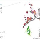 솔향기획 국제i저널
