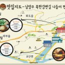 로드 207 이미지