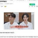 바람은 기본 이제는 서로 바람 이혼숙려캠프 이미지