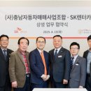 SK렌터카 이미지