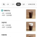 도깨비다방 이미지