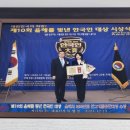 주식회사 도전한국인