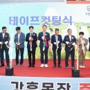 낙농목장 이미지