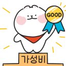 스테이화목