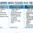 효창동물병원 이미지