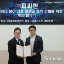 피씨엔 이미지