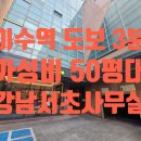 빅토리부동산중개 이미지