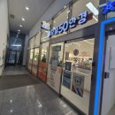 으뜸50안경 주안역점 이미지