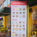메고지고 떡창고 지곡점 네이버블로그