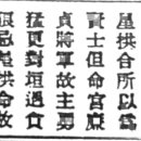 2.자로의 명반 이미지