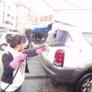 수미세차장 Daum카페