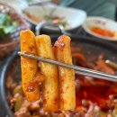 완산체련공원 | 전주 삼천동 맛집 [다오리숯불구이] 오리주물럭 후기