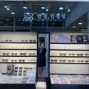 안경진정성 원흥역점 이미지