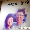 반딧골한우