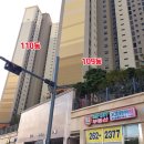 동천공인중개사사무소 이미지