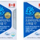 백세건강선물