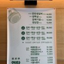 돈탄정 | 상무지구 맛집 '돈탄정' 연탄구이 고기맛집 부드러운 고기맛이 일품!