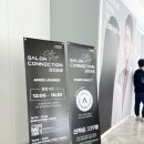 아모스미션