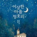 네오한의원 이미지