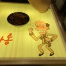 청춘싸롱(사당1호점) 이미지