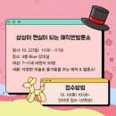 영도도서관 남항분관 | 영도도서관 남항분관, 제1회 웰컴 투 원더랜드 운영 안내