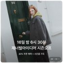 오프아이디어 티스토리