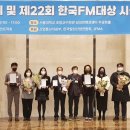 김포FM