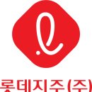 열린의료재단푸른의원 전자신문