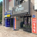 더부처스프리미엄 정육점