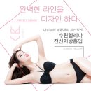 바디업의원