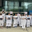 20260721_사도광산 강제동원 피해자의 목소리를 알리는 시민 긴급행동(부산) 이미지