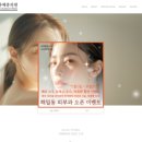 라메종의원 네이버블로그