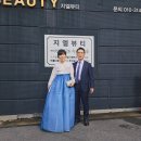 [전주 혼주 헤어 메이크업] 아름다운 하루 남, 여 혼주 헤어 + 메이크업