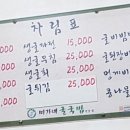 미가네굴국밥 | [솔직후기] 울산 달동 미가네 굴국밥 리뷰