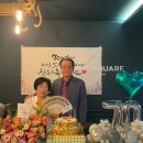 파티앤블링
