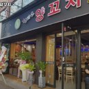 원선로4 이미지
