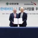 신흥테크 이미지