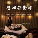 철길부산집세종 네이버블로그