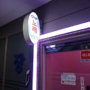 짱노래연습장 | 광교역 노래방 쾌적한 분위기의 TOP노래연습장