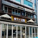 육회말연어부터 이미지