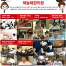 정수한의원 네이버블로그