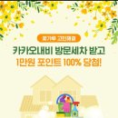 강남출장세차 이미지