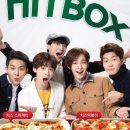 히트피자 이미지