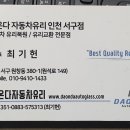 인천유리