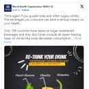 WHO, 알코올·설탕음료에 대한 세금 인상 촉구 이미지