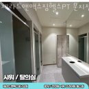 제라드앤맥스짐 헬스PT 문지점 이미지