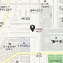 시티피부과-서구 둔산동 이미지