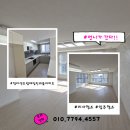 마음엔뜰 | 청라센트럴에일린의뜰 외창탈거, 이사청소후기