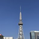 추부문화의집 | [나고야] 누가노잼도시라하였나