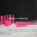 데코레이션영